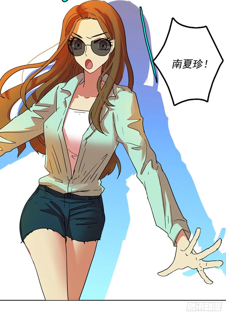 86.人心最可怕（4）(1/2)-第87话