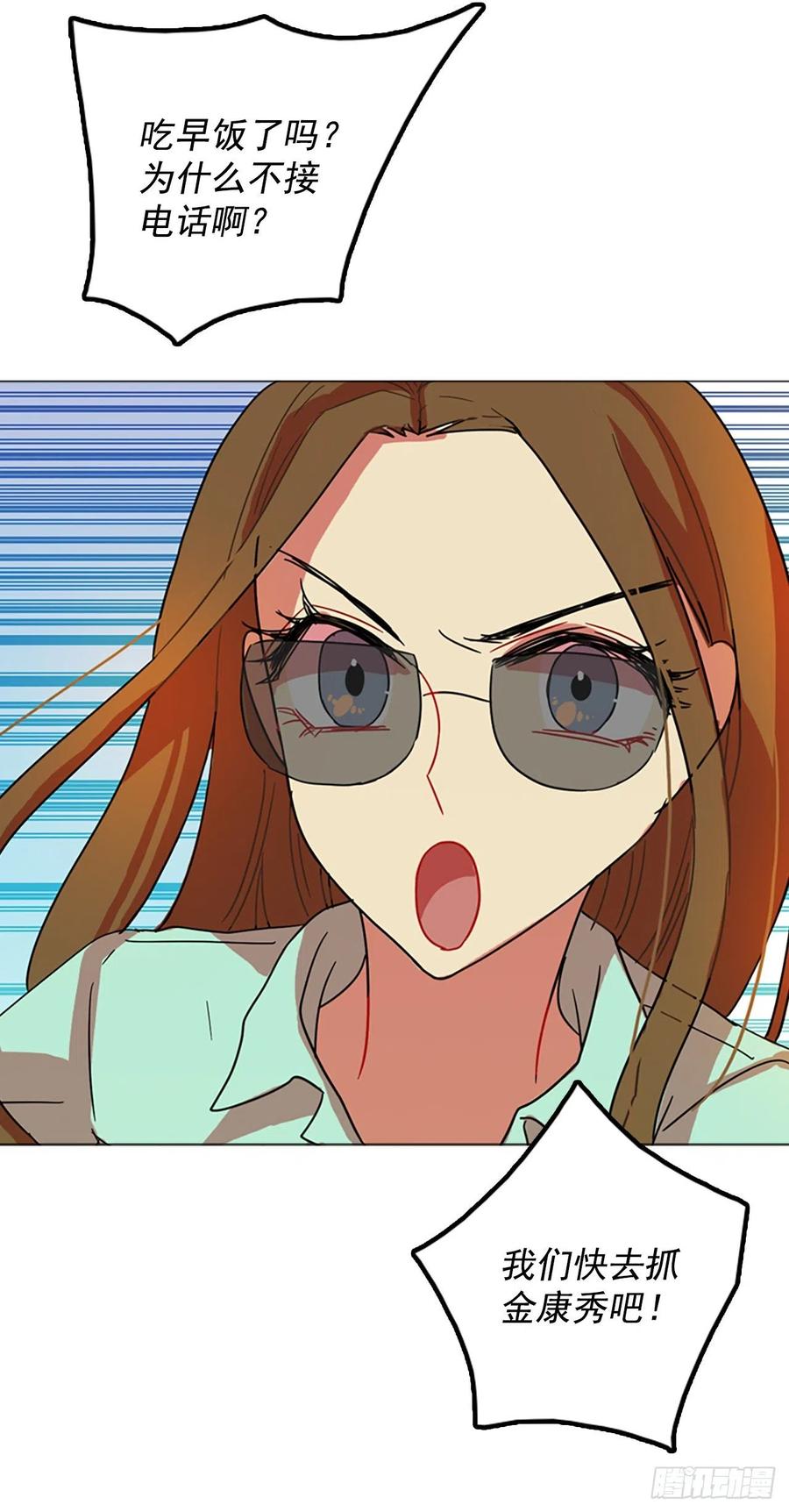 86.人心最可怕（4）(1/2)-第87话