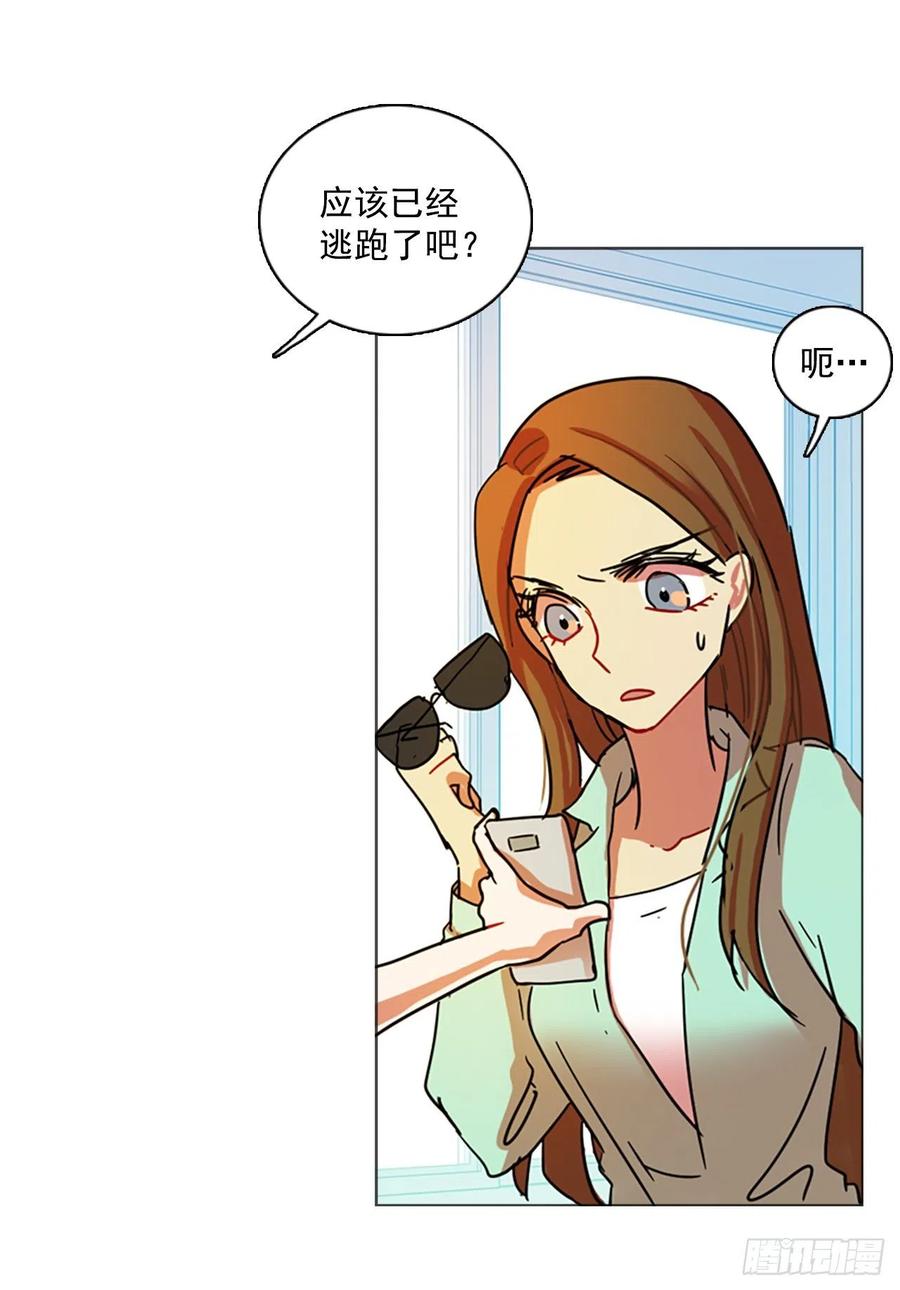 86.人心最可怕（4）(1/2)-第87话