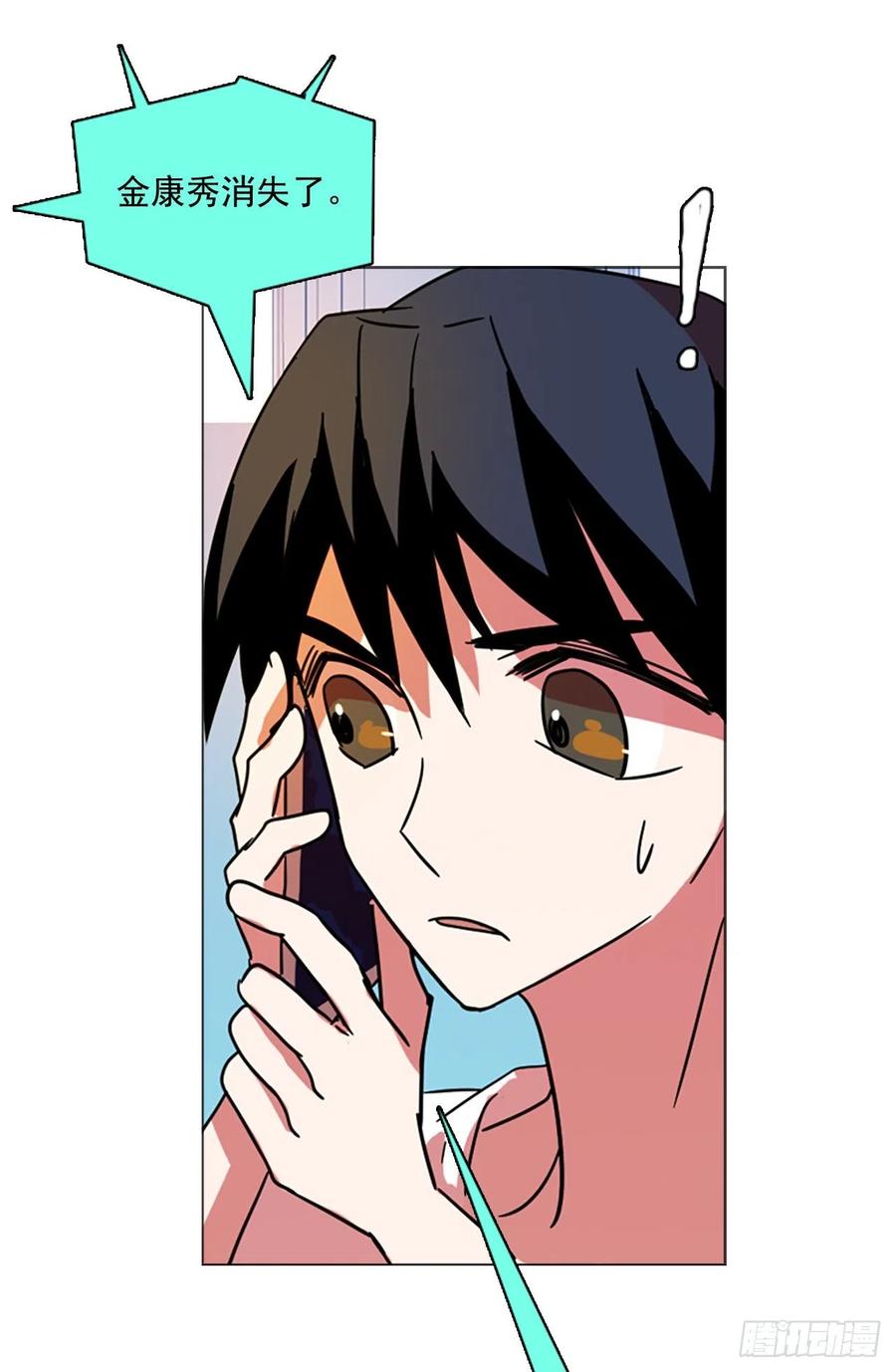 86.人心最可怕（4）(1/2)-第87话