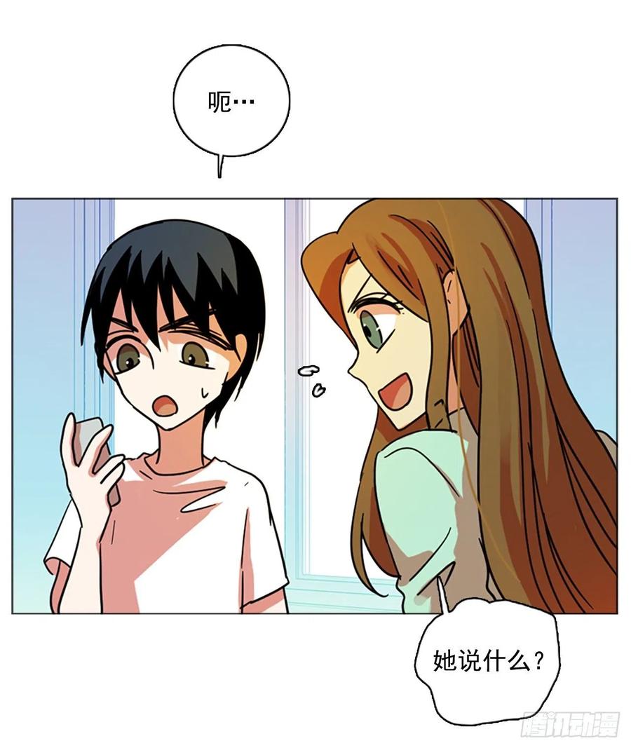 86.人心最可怕（4）(1/2)-第87话