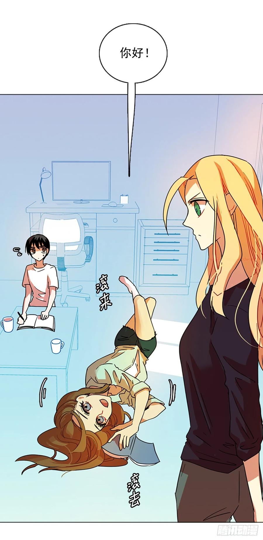 86.人心最可怕（4）(1/2)-第87话