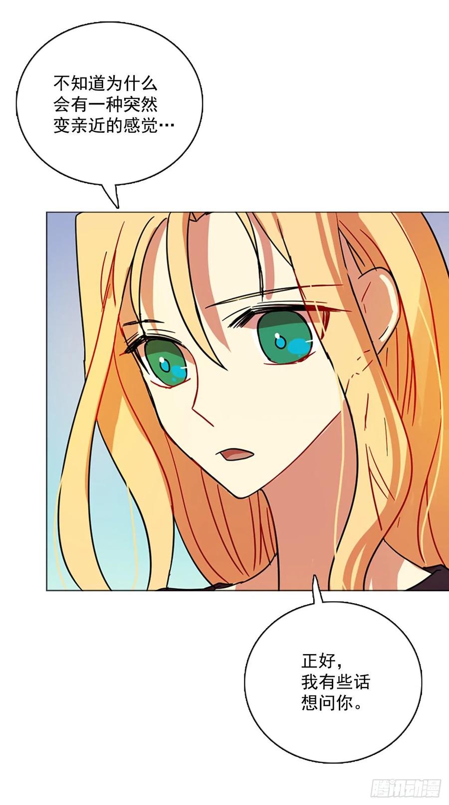 86.人心最可怕（4）(1/2)-第87话