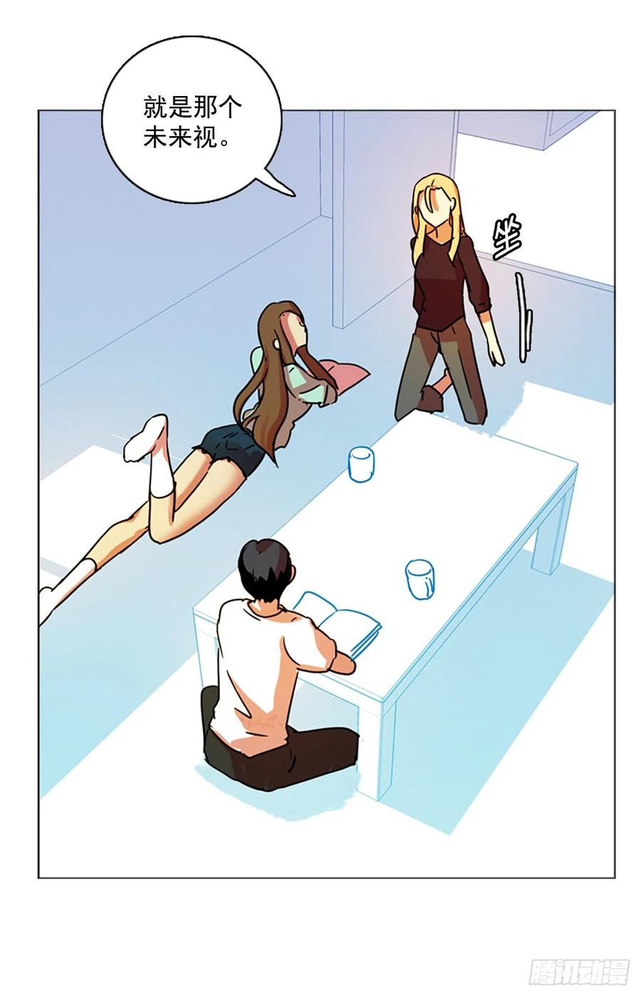 86.人心最可怕（4）(1/2)-第87话