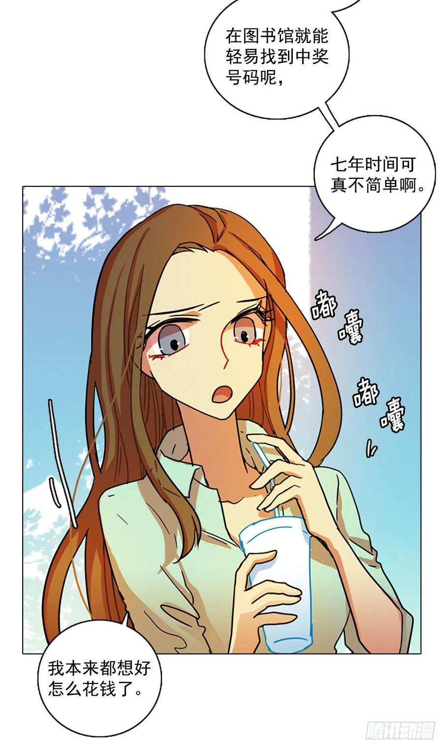 88.Soldiers（1）(1/2)-第89话