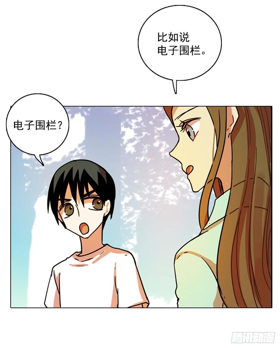 88.Soldiers（1）(1/2)-第89话