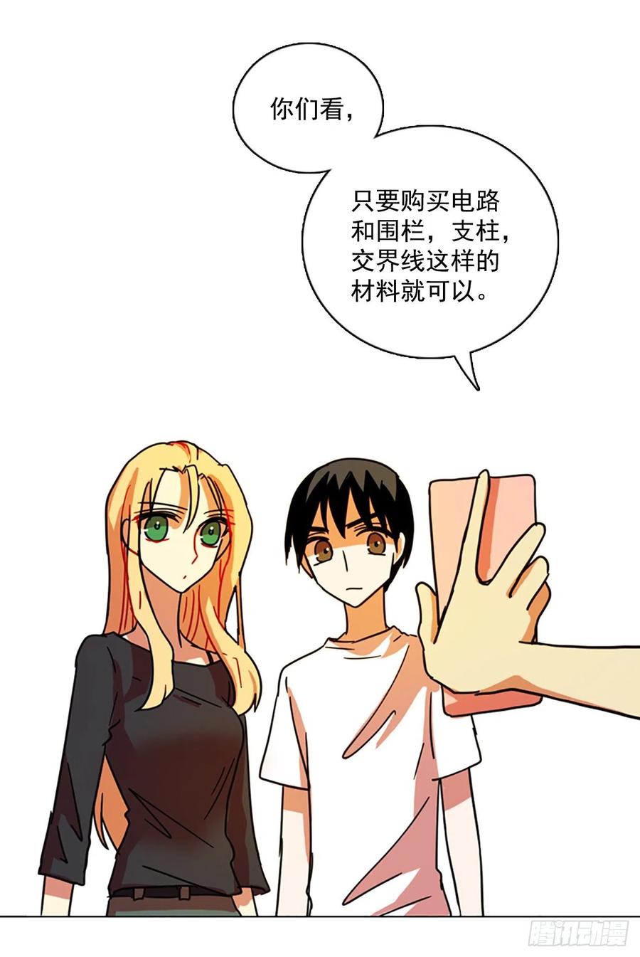 88.Soldiers（1）(1/2)-第89话