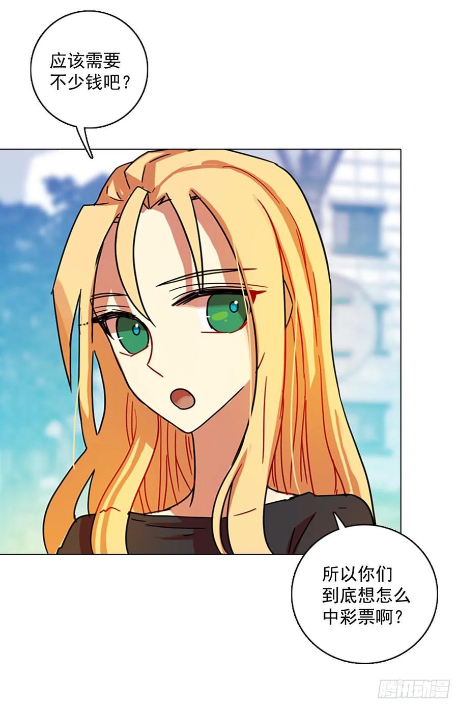 88.Soldiers（1）(1/2)-第89话