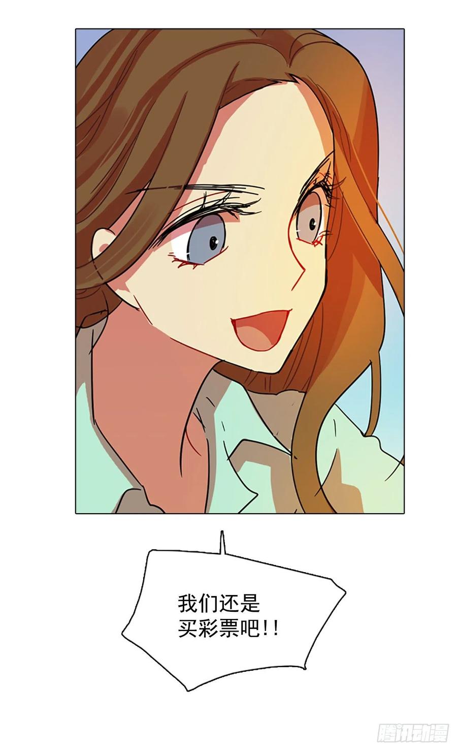 88.Soldiers（1）(1/2)-第89话