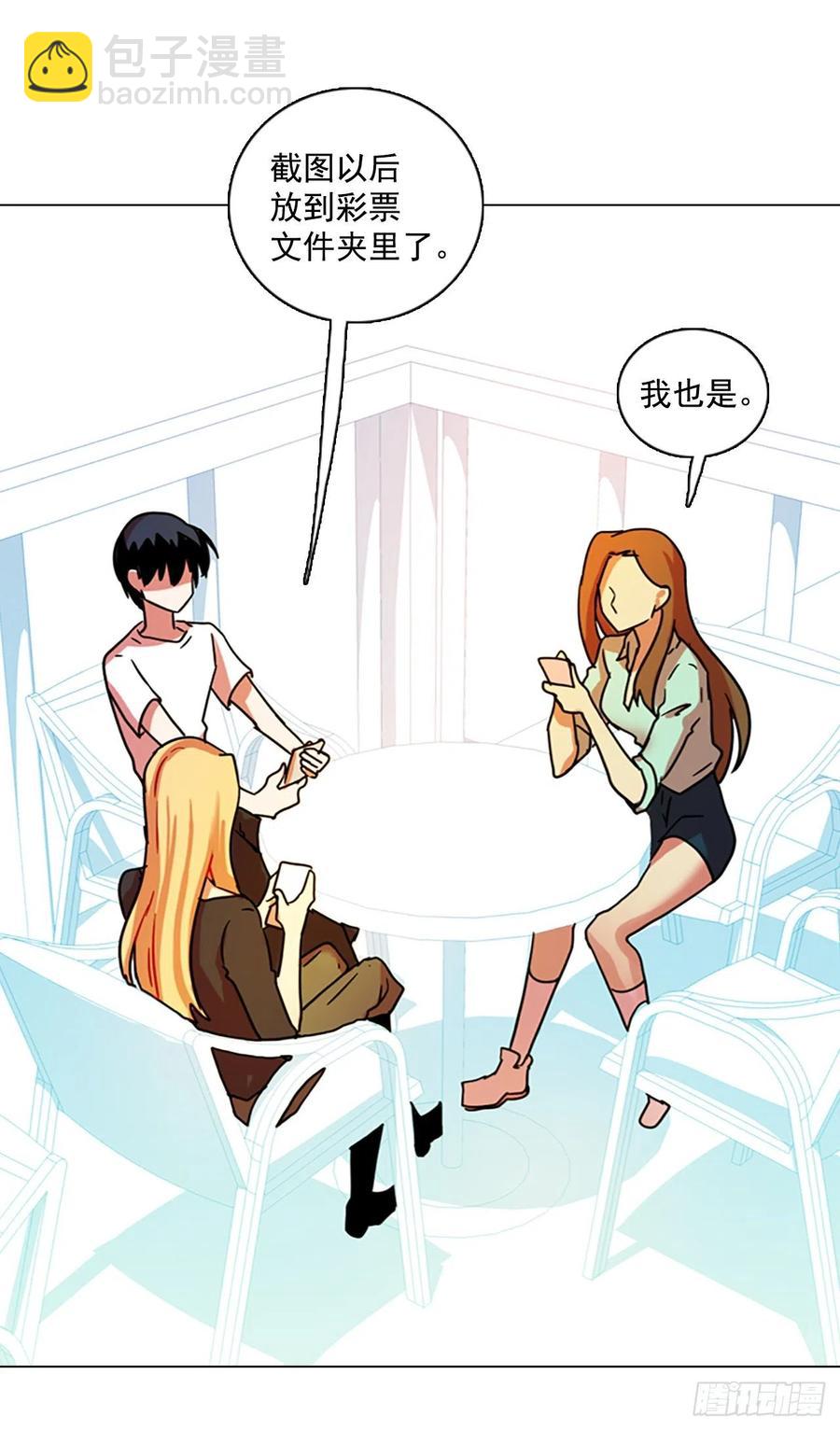 88.Soldiers（1）(1/2)-第89话