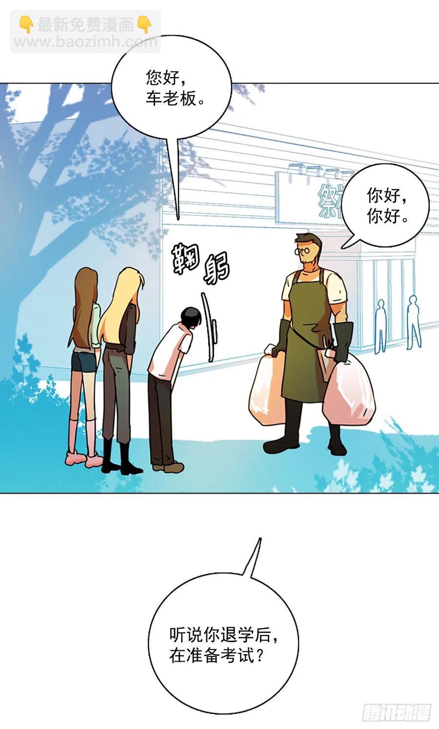 88.Soldiers（1）(1/2)-第89话