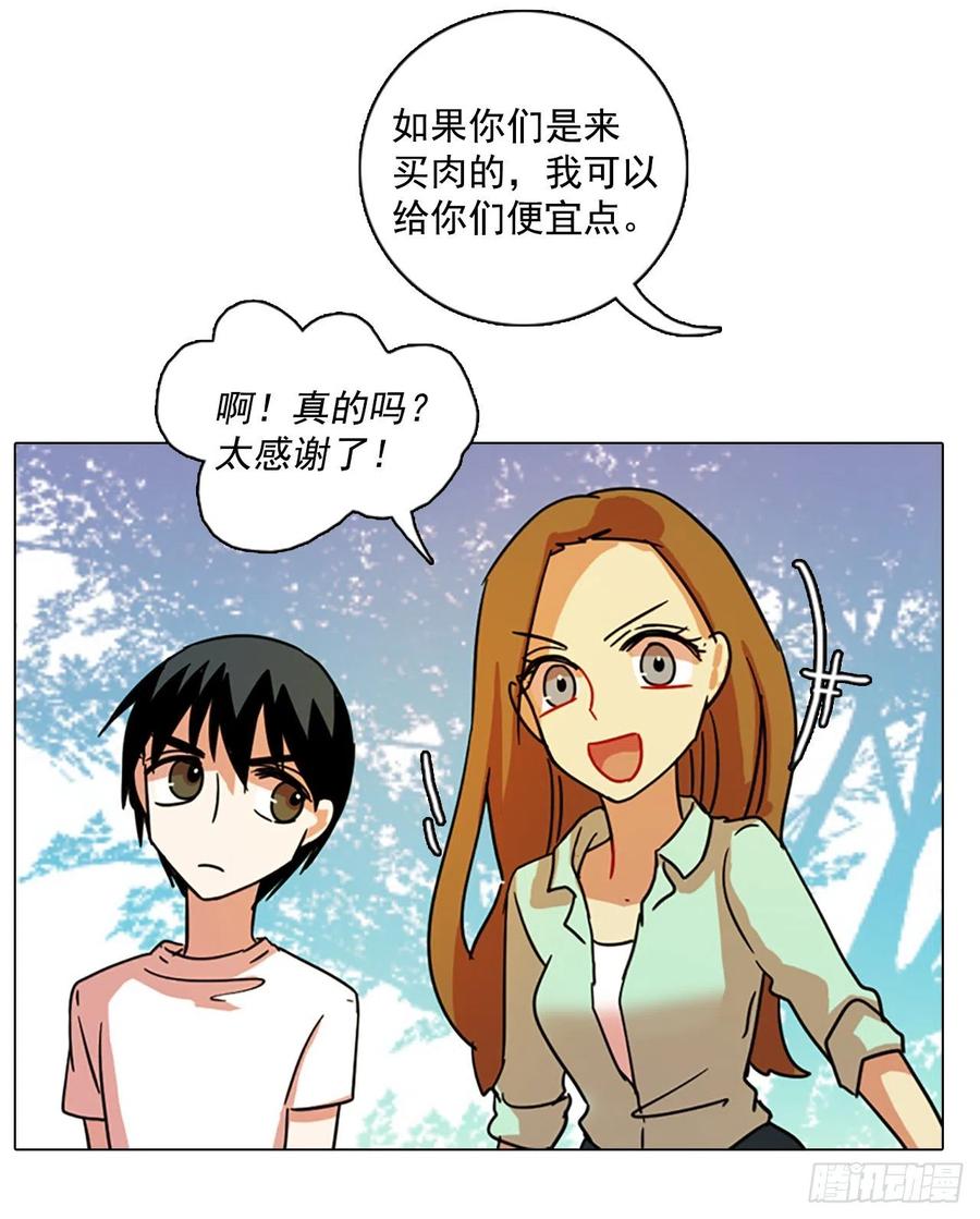 88.Soldiers（1）(1/2)-第89话