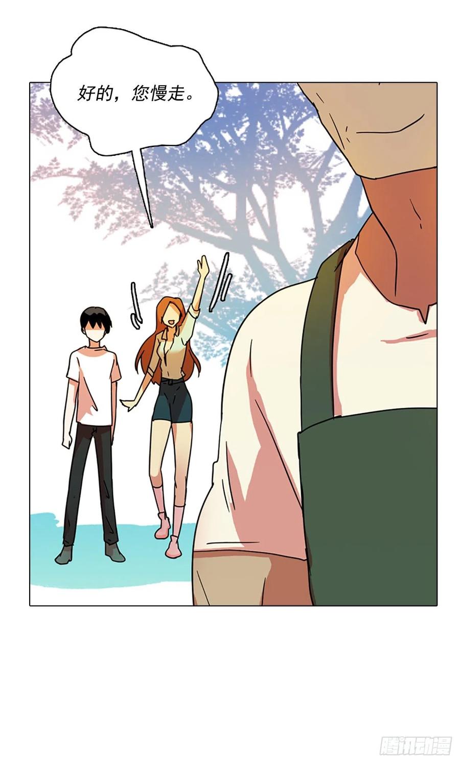 88.Soldiers（1）(1/2)-第89话