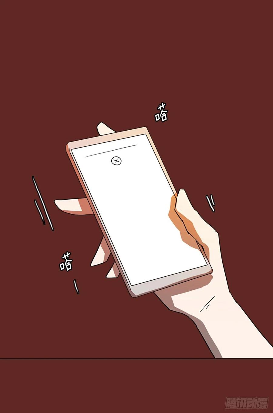 88.Soldiers（1）(1/2)-第89话