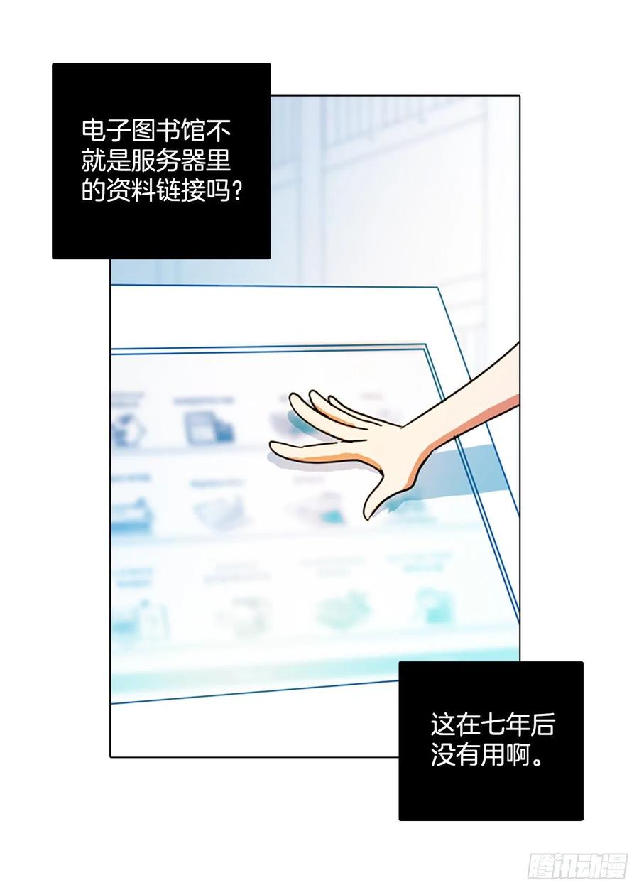 88.Soldiers（1）(1/2)-第89话