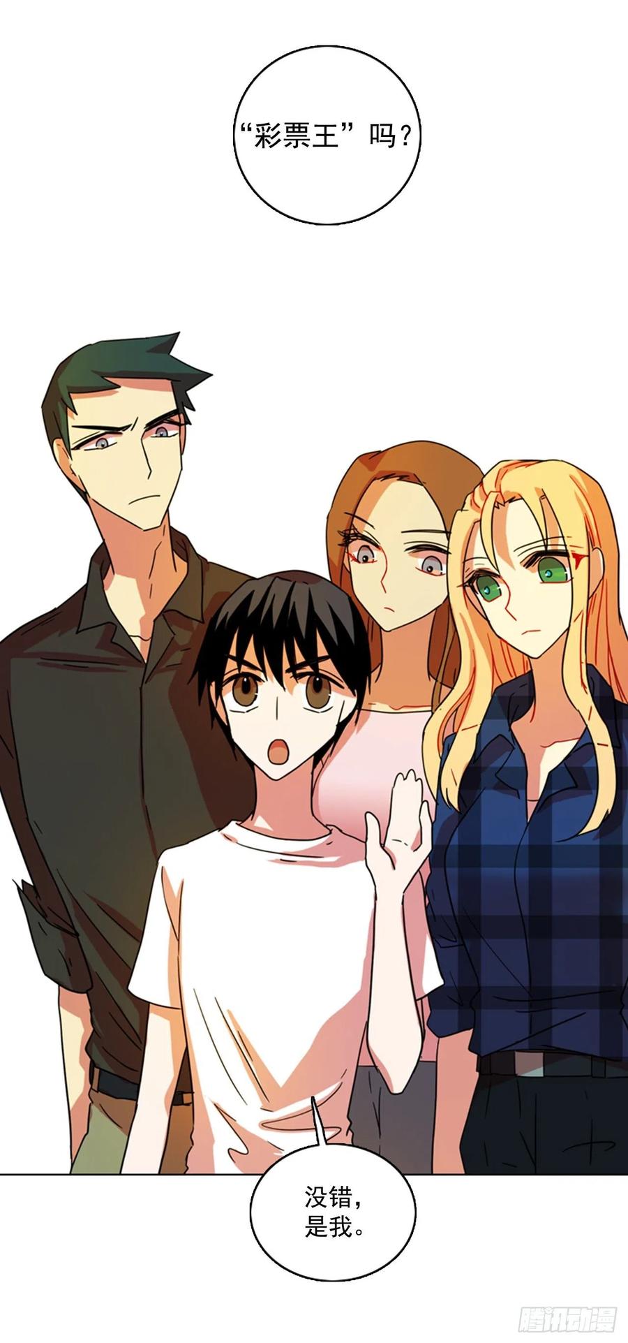 90.Soldiers（3）(1/2)-第91话