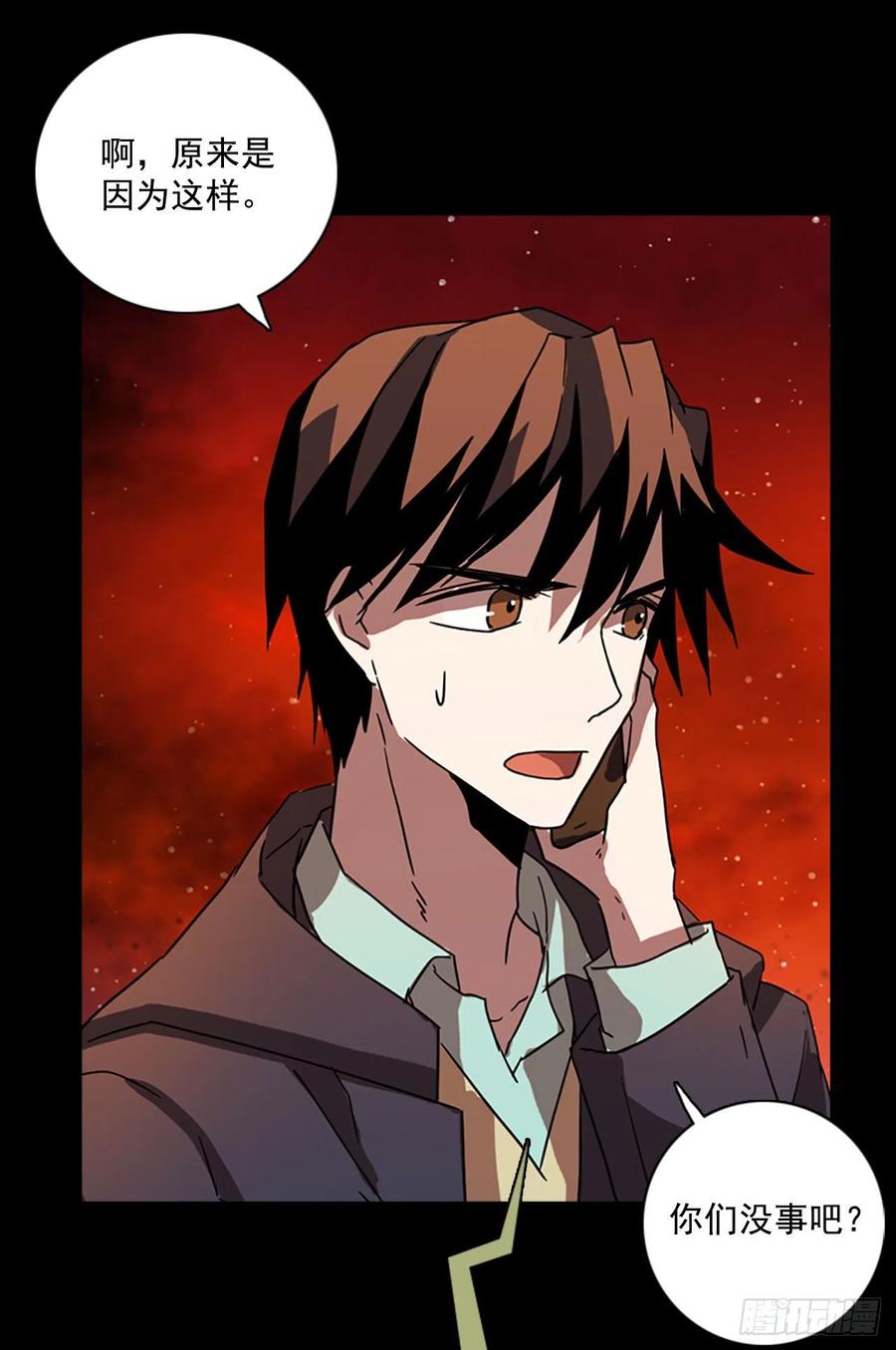 92.Soldiers（5）(1/2)-第93话