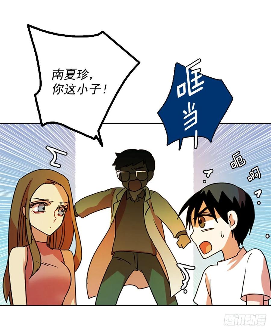 92.Soldiers（5）(1/2)-第93话