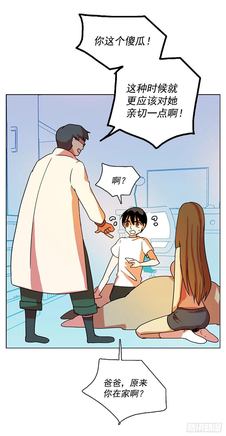 92.Soldiers（5）(1/2)-第93话