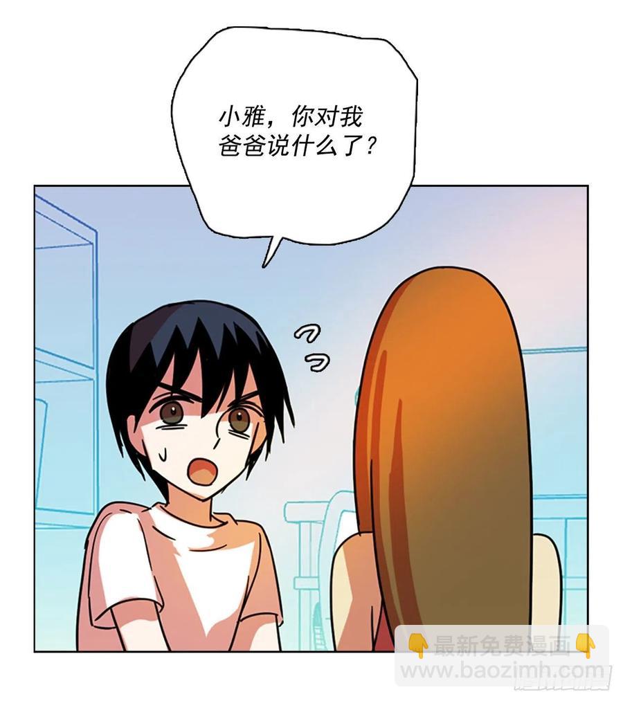 92.Soldiers（5）(1/2)-第93话