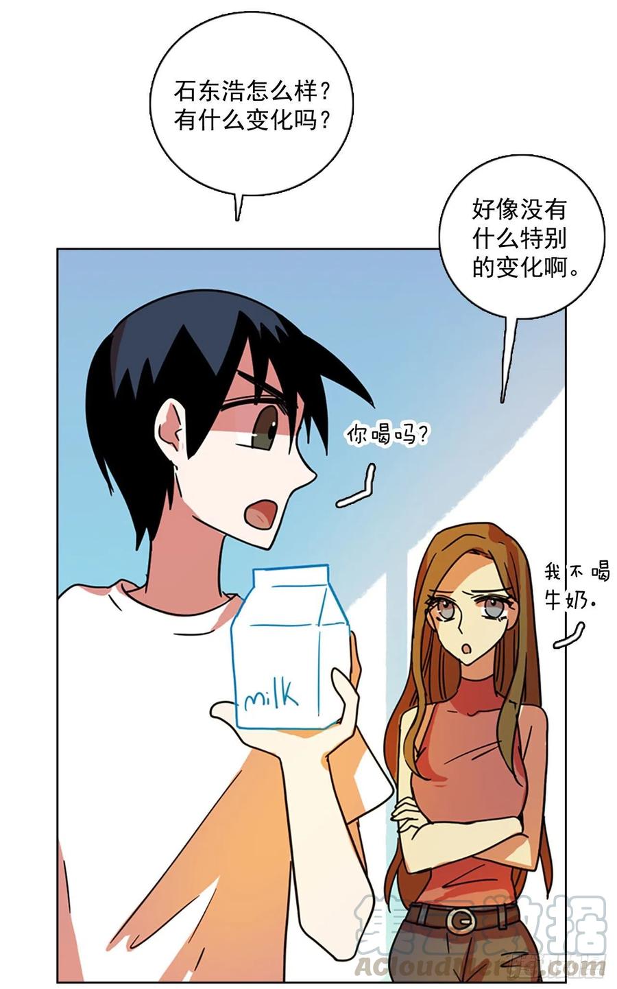 92.Soldiers（5）(1/2)-第93话