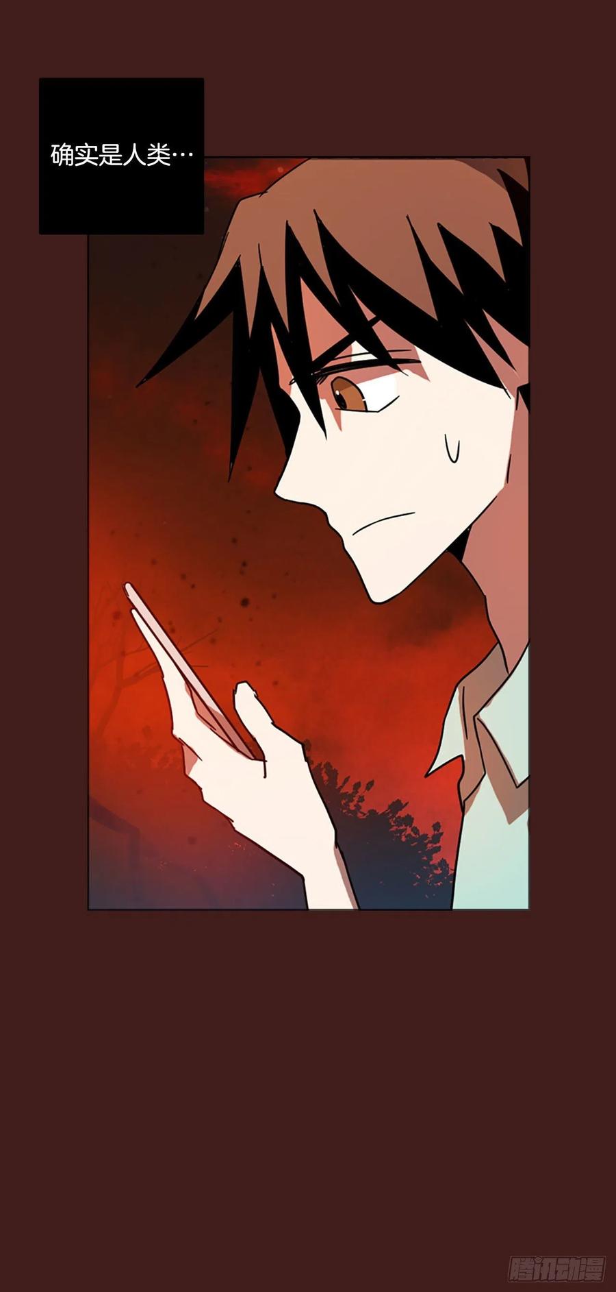 94.Soldiers（7）(1/2)-第95话