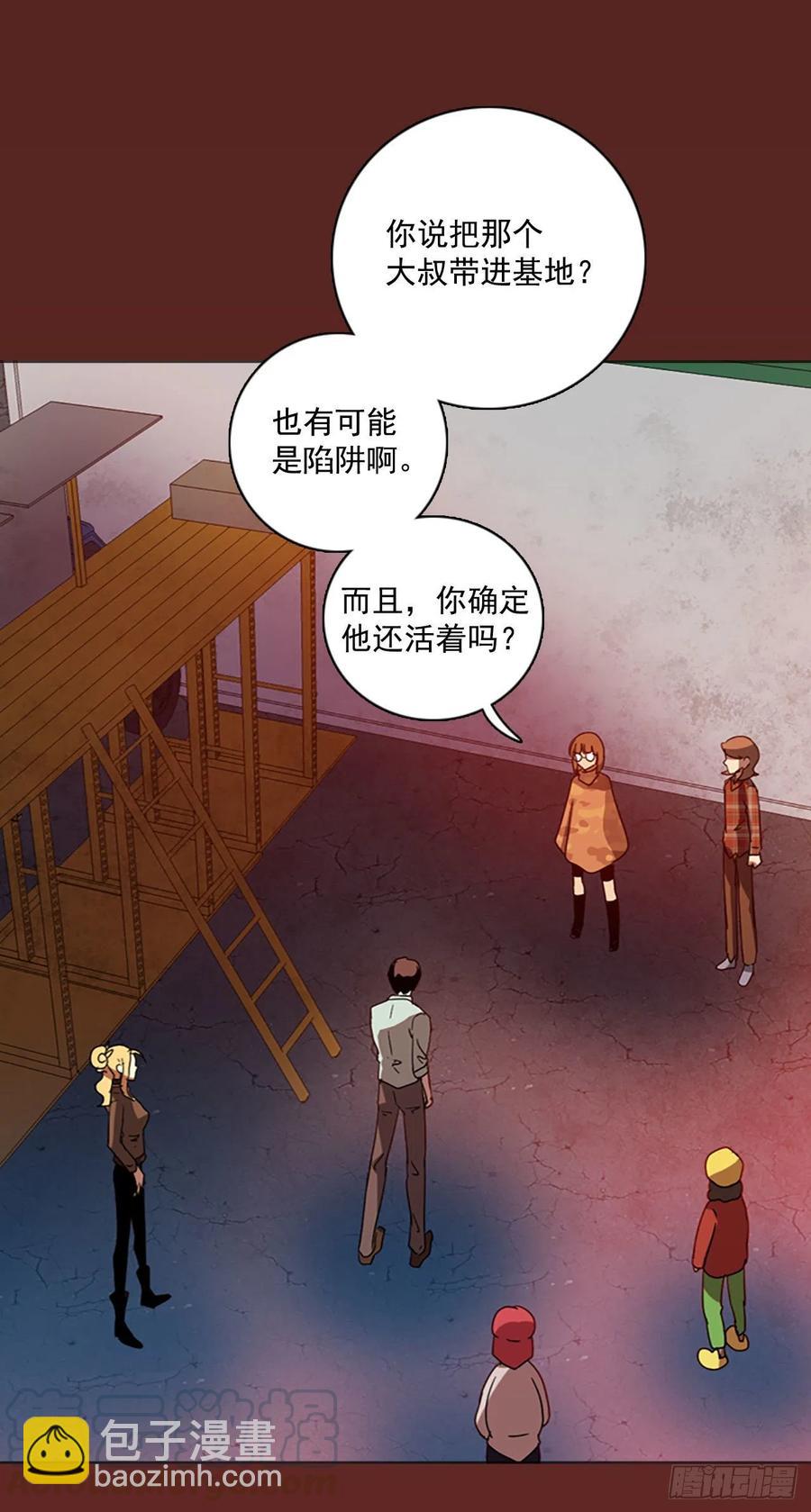 94.Soldiers（7）(1/2)-第95话