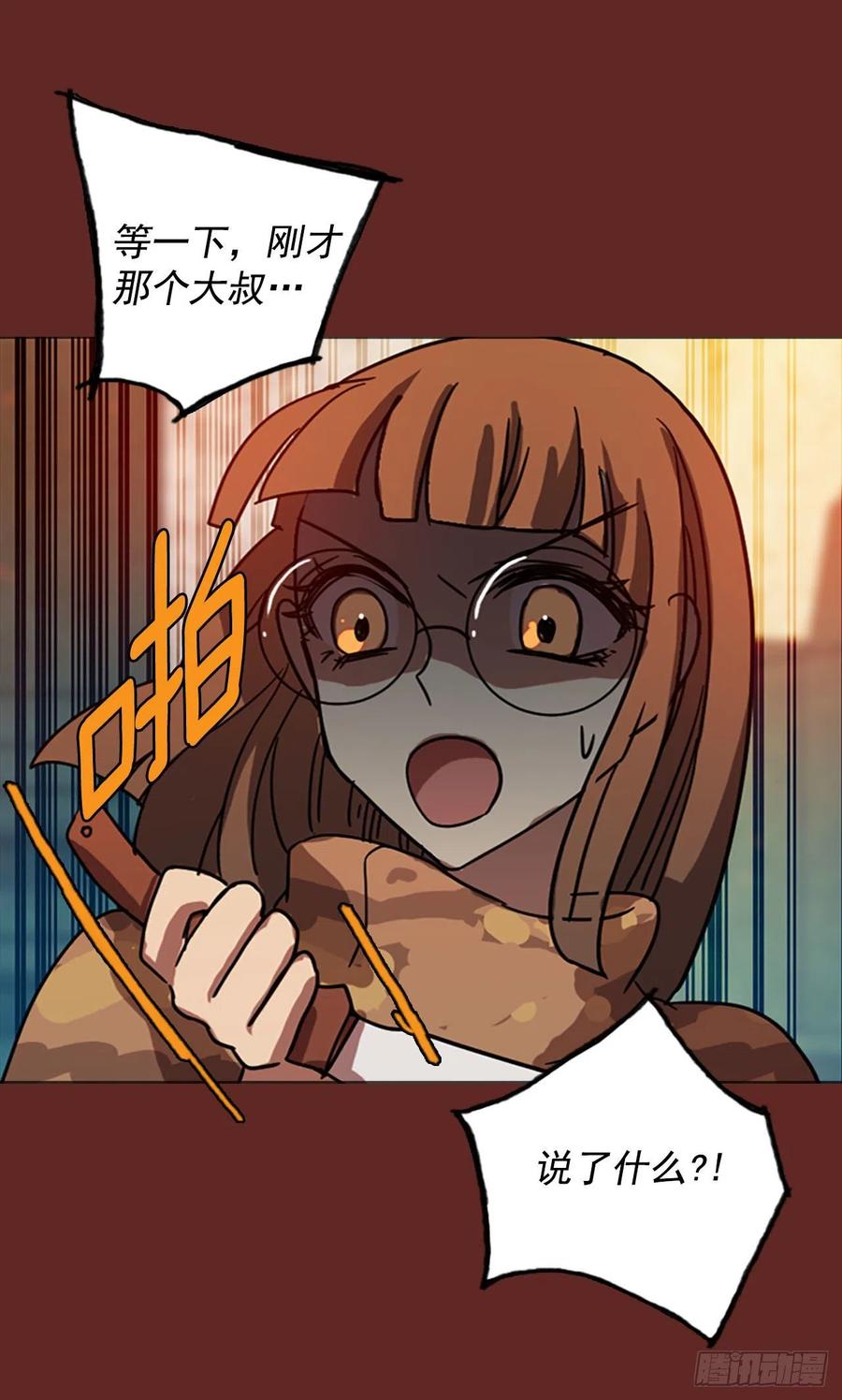 94.Soldiers（7）(1/2)-第95话