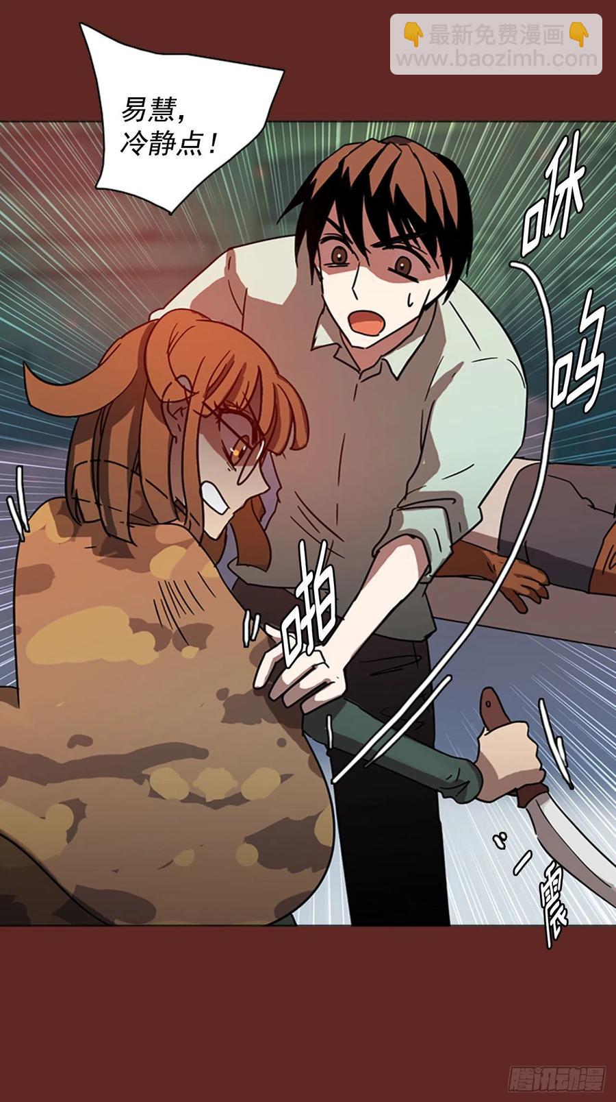 94.Soldiers（7）(1/2)-第95话