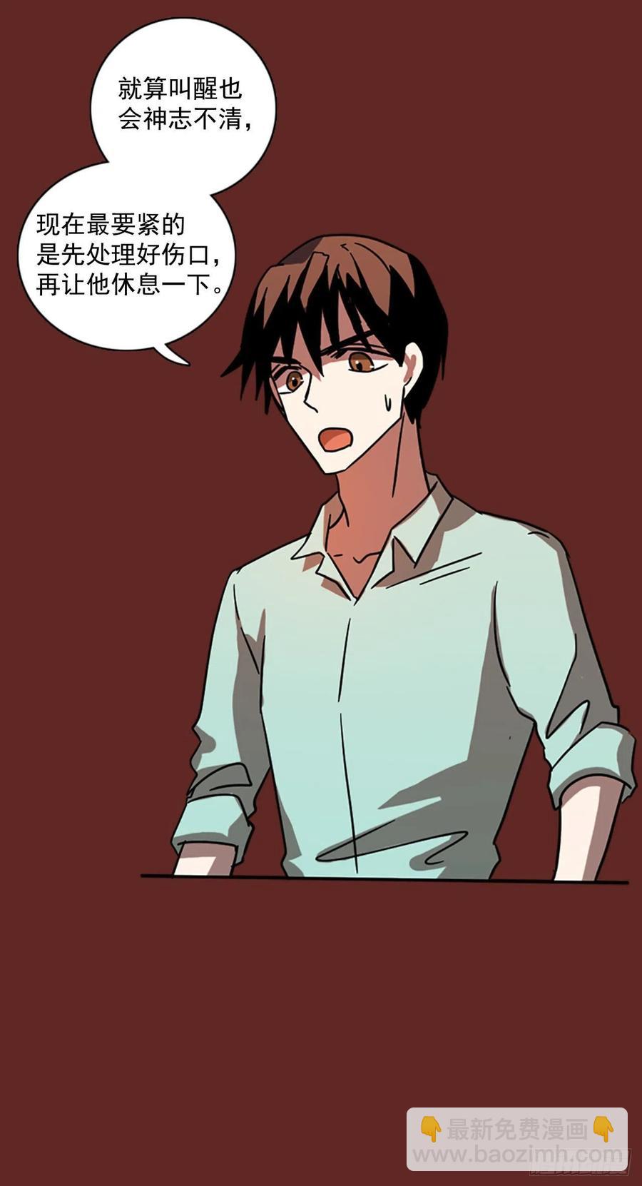 94.Soldiers（7）(1/2)-第95话