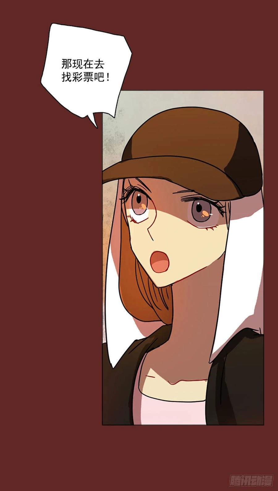 94.Soldiers（7）(1/2)-第95话