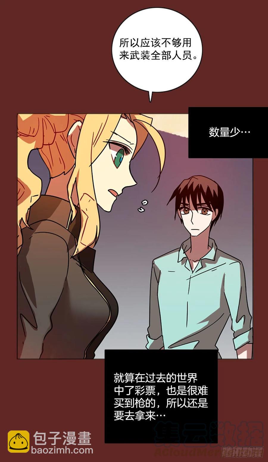 94.Soldiers（7）(1/2)-第95话