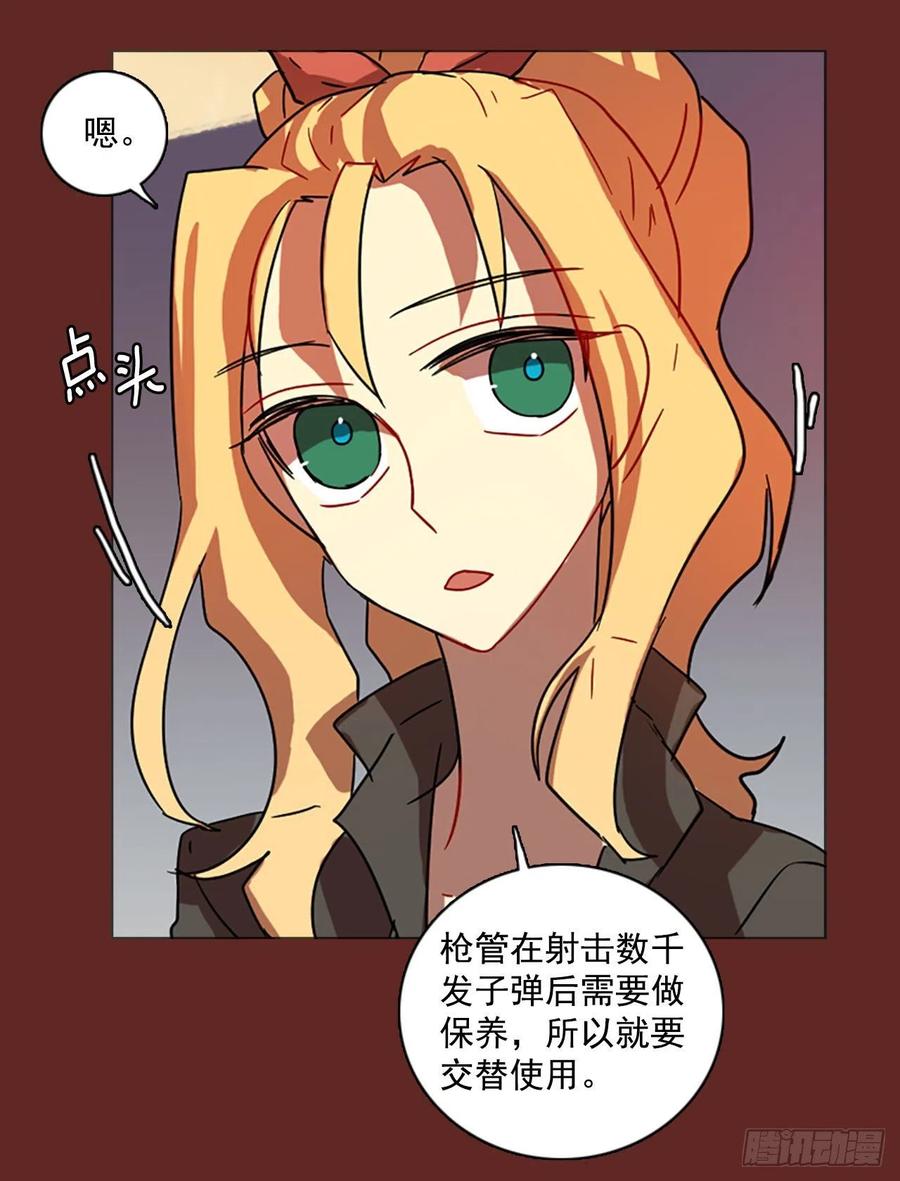 94.Soldiers（7）(1/2)-第95话