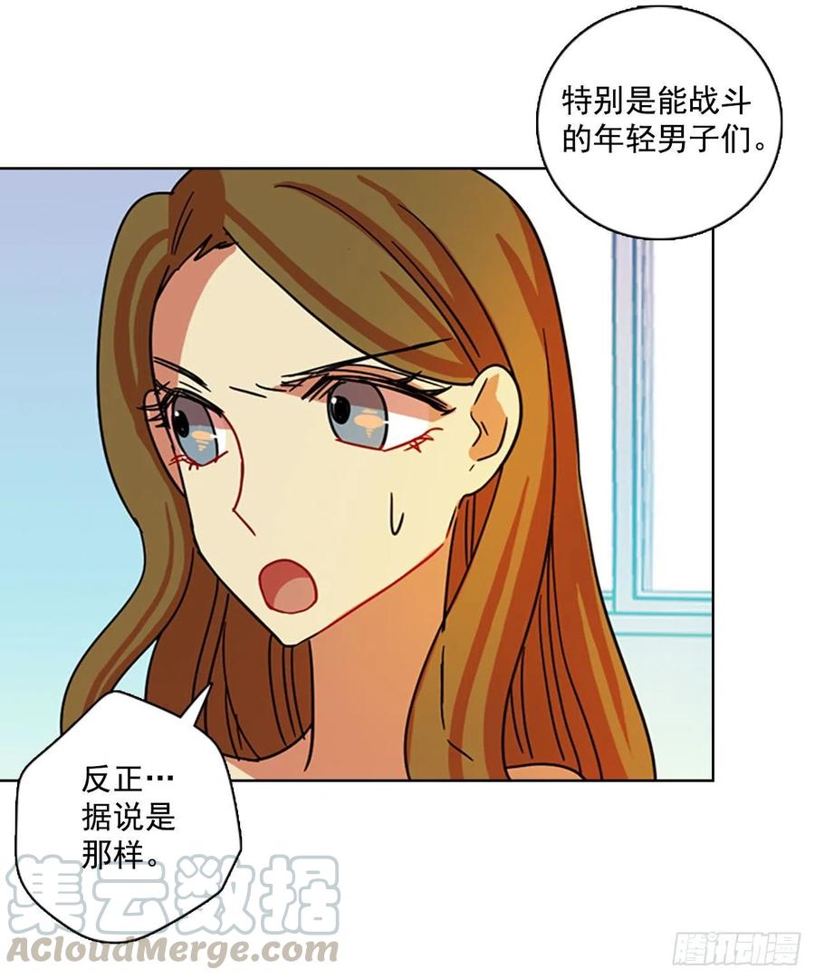 96.因果之谜（2）(1/2)-第97话