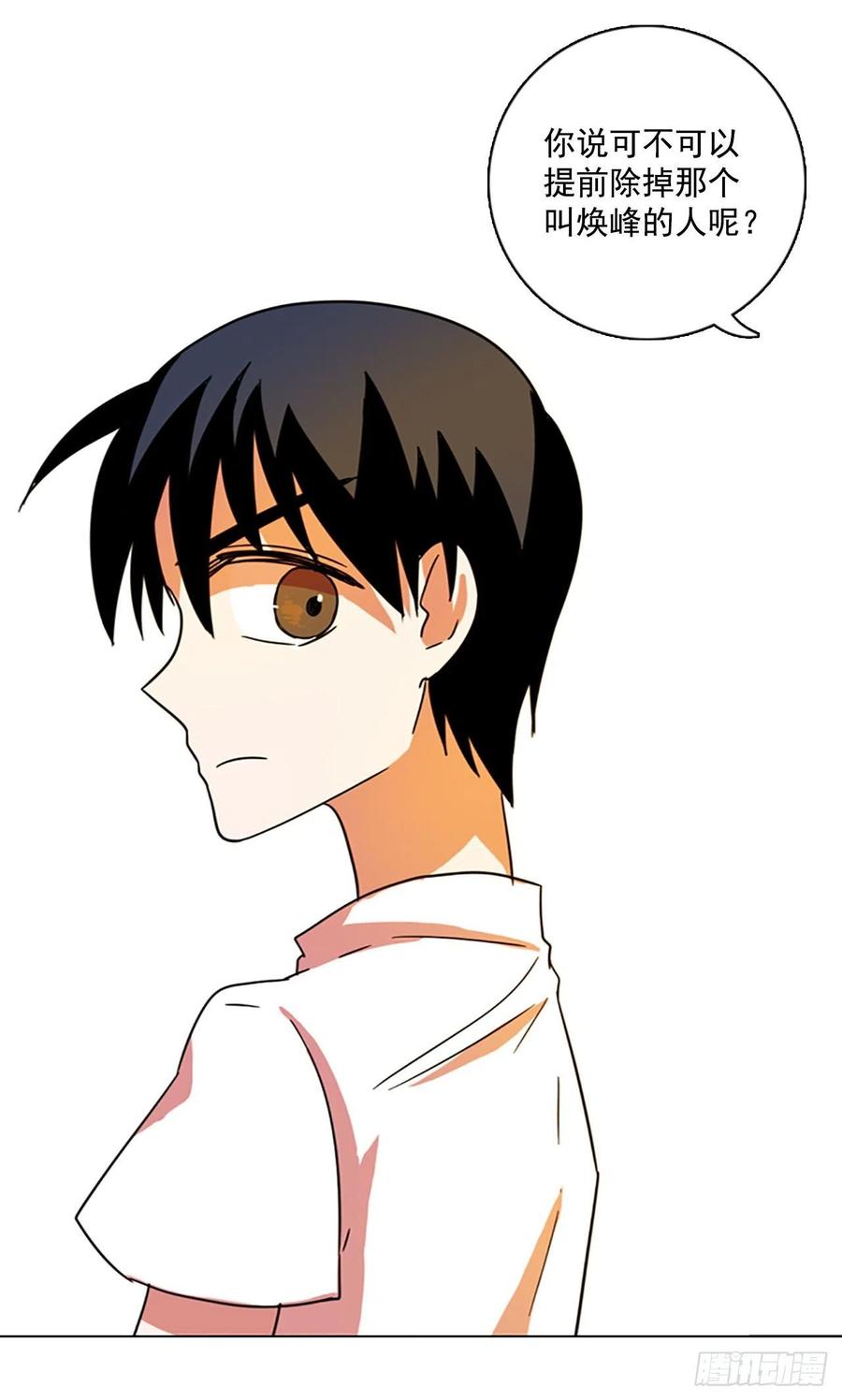 96.因果之谜（2）(1/2)-第97话