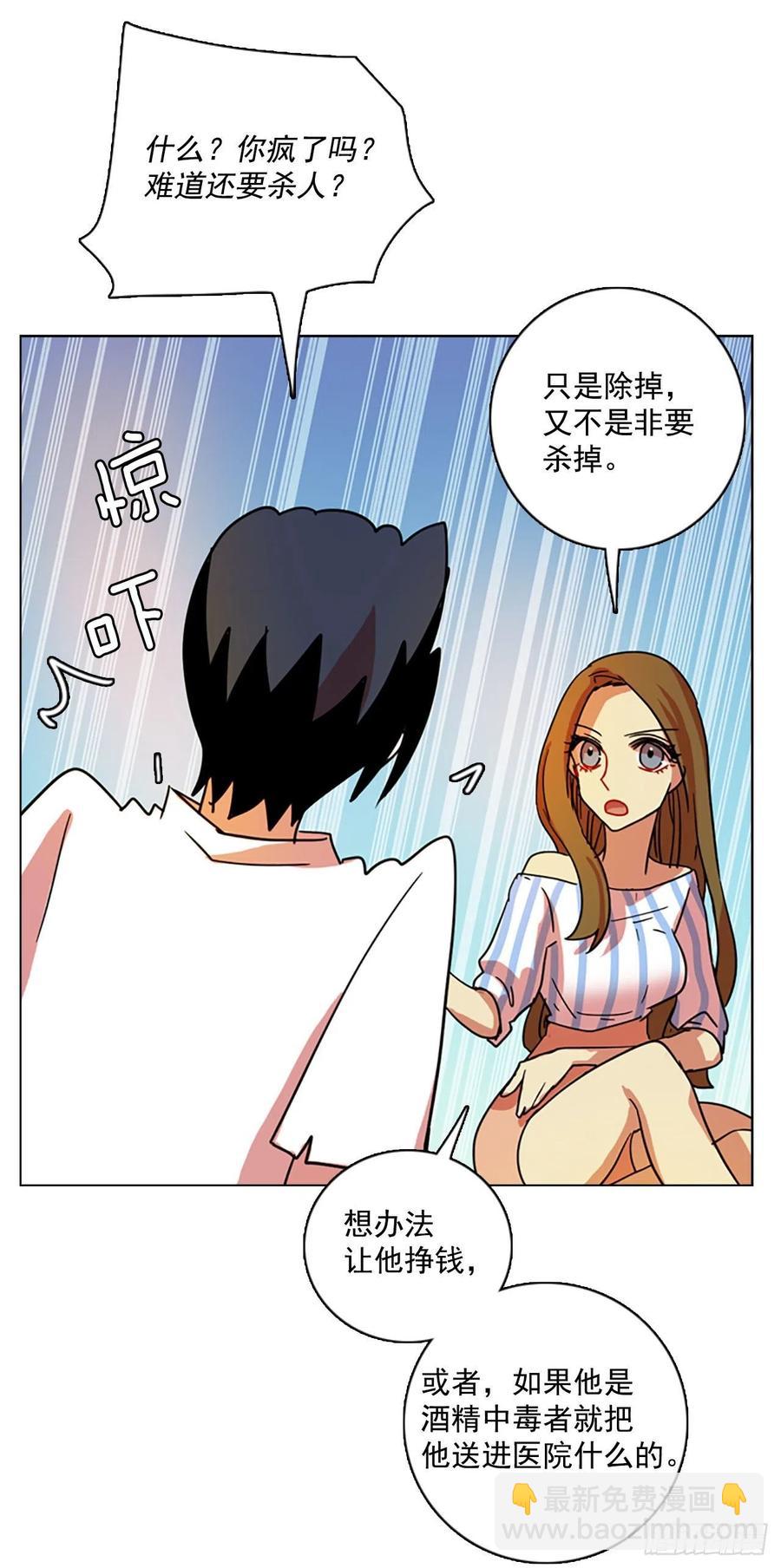 96.因果之谜（2）(1/2)-第97话