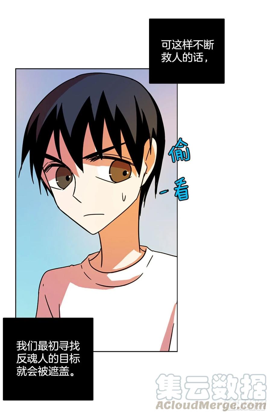 96.因果之谜（2）(1/2)-第97话