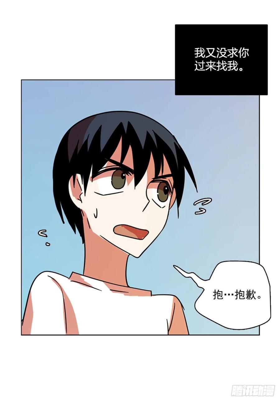 96.因果之谜（2）(1/2)-第97话