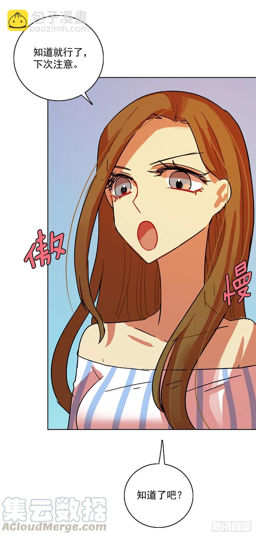 96.因果之谜（2）(1/2)-第97话