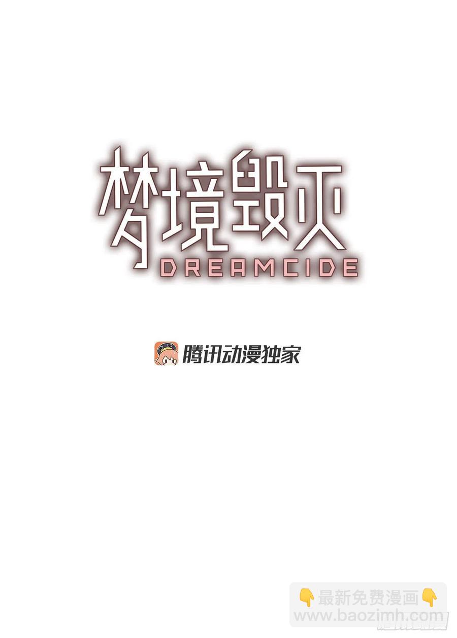 96.因果之谜（2）(1/2)-第97话