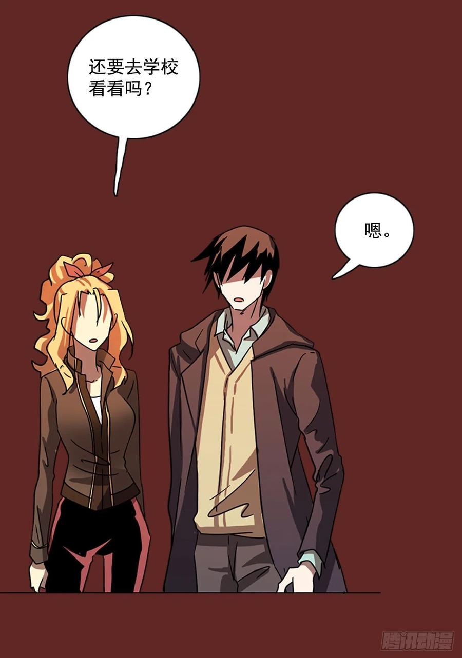 98.因果之谜（4）(1/2)-第99话