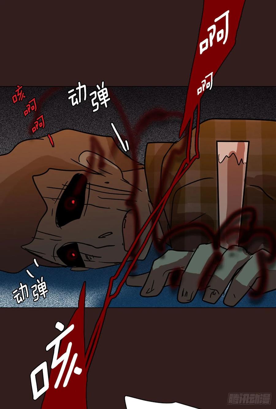 98.因果之谜（4）(1/2)-第99话