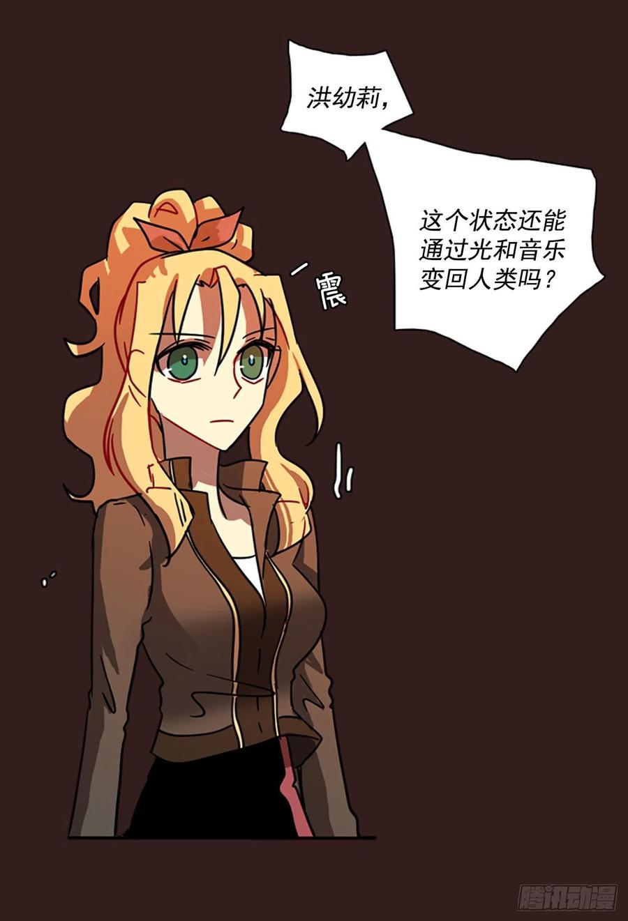 98.因果之谜（4）(1/2)-第99话