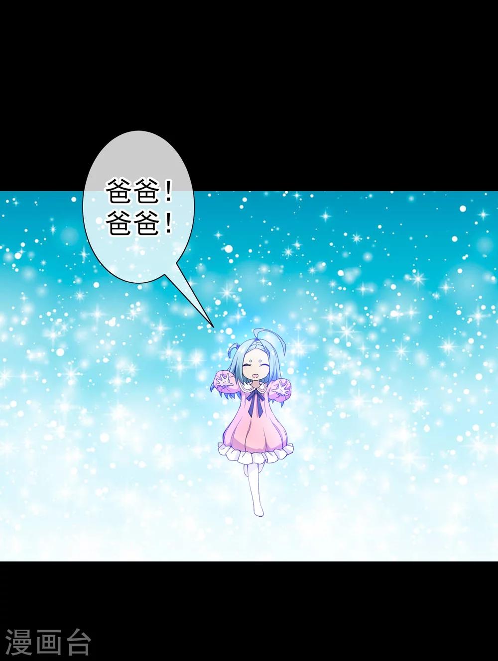 第1话 罗塔妮安的游戏(1/2)-第1话