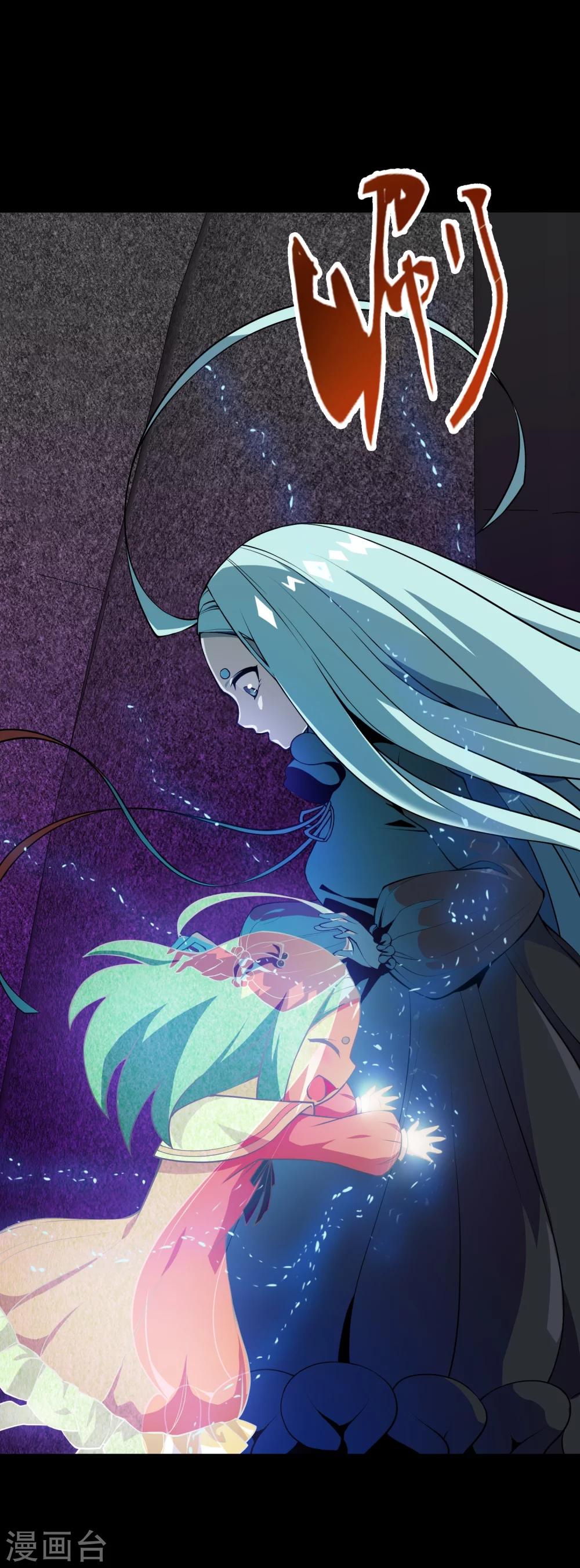 第1话 罗塔妮安的游戏(1/2)-第1话