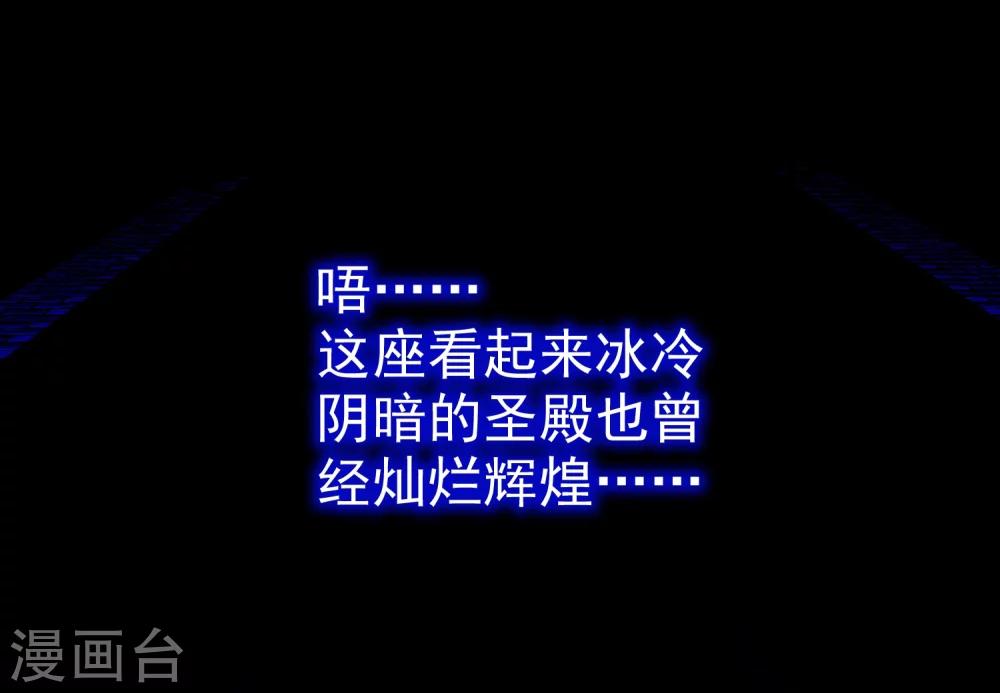 第1话 罗塔妮安的游戏(1/2)-第1话