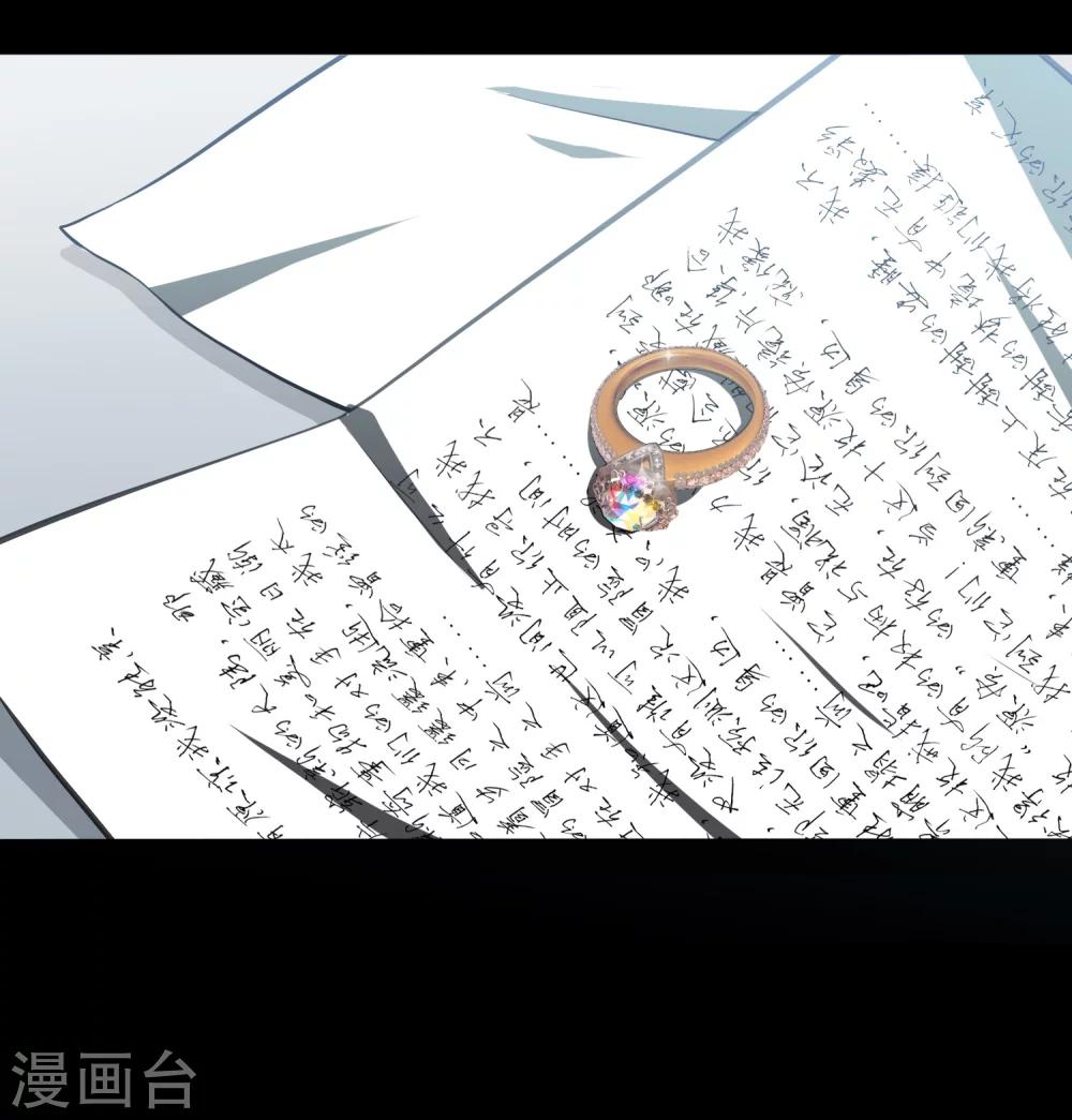 第1话 罗塔妮安的游戏(1/2)-第1话