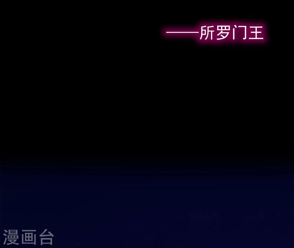 第1话 罗塔妮安的游戏(1/2)-第1话