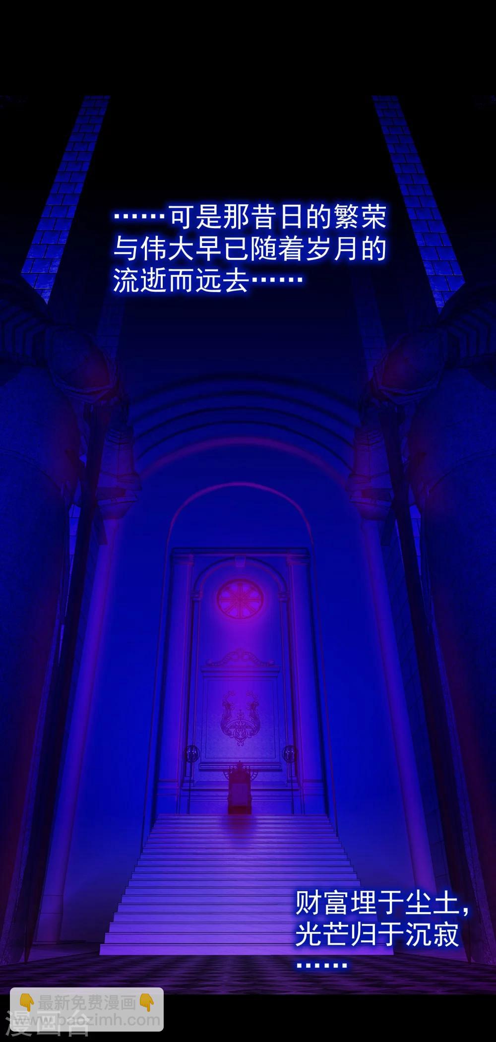 第1话 罗塔妮安的游戏(1/2)-第1话