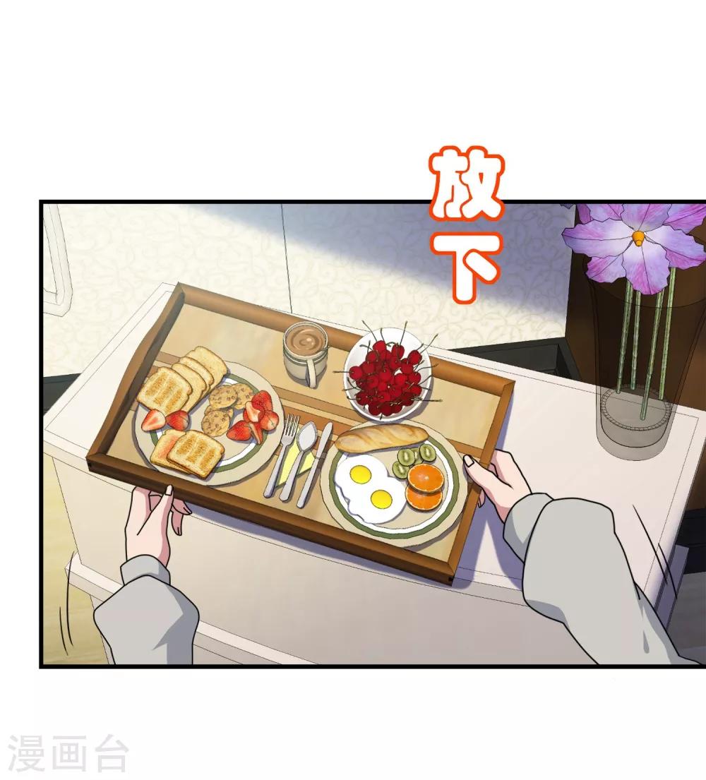 第11话 无暇的操偶师1(1/2)-第11话